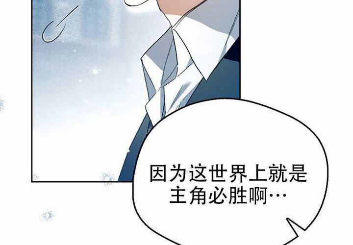 第25话 第104页