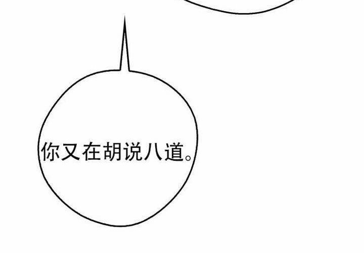 第25话 第105页
