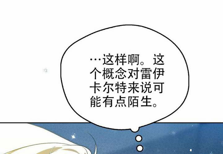 第25话 第107页