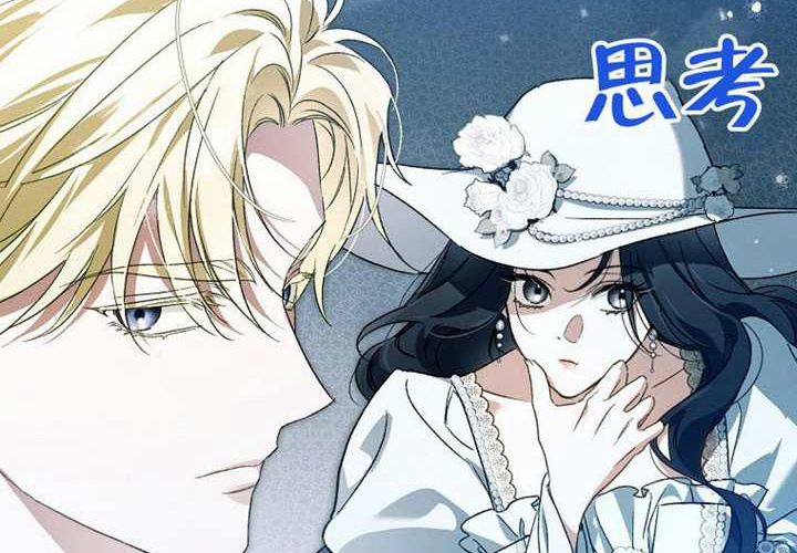 第25话 第108页