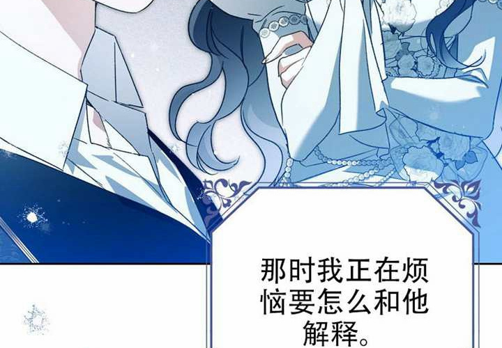 第25话 第109页