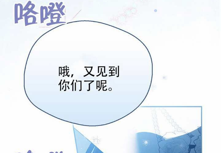 第25话 第113页
