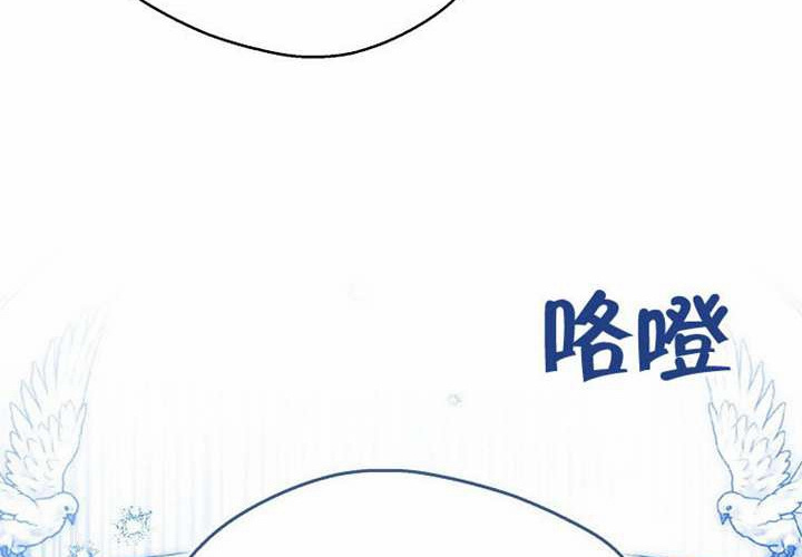 第25话 第116页
