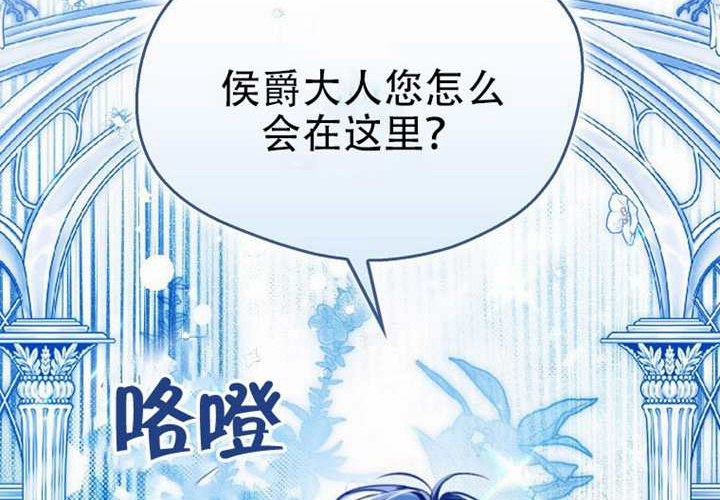 第25话 第117页
