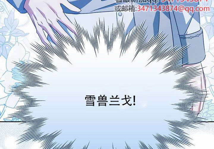 第25话 第120页