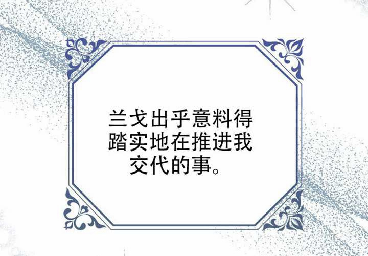 第25话 第123页
