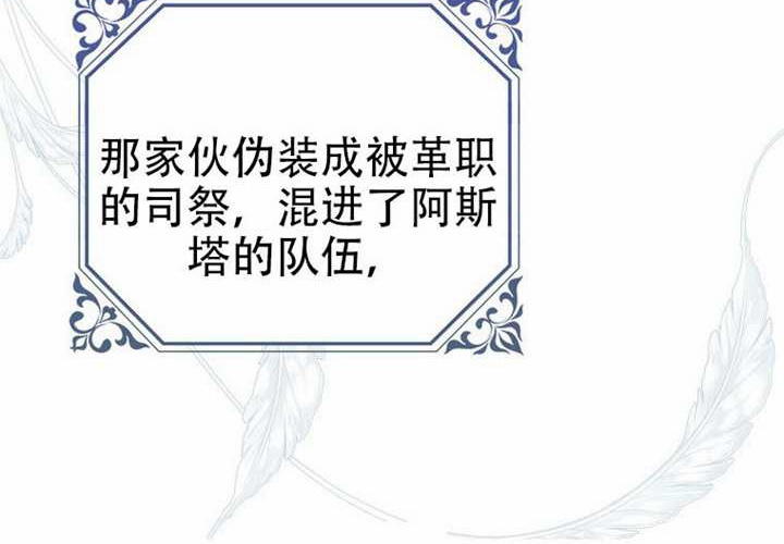 第25话 第125页