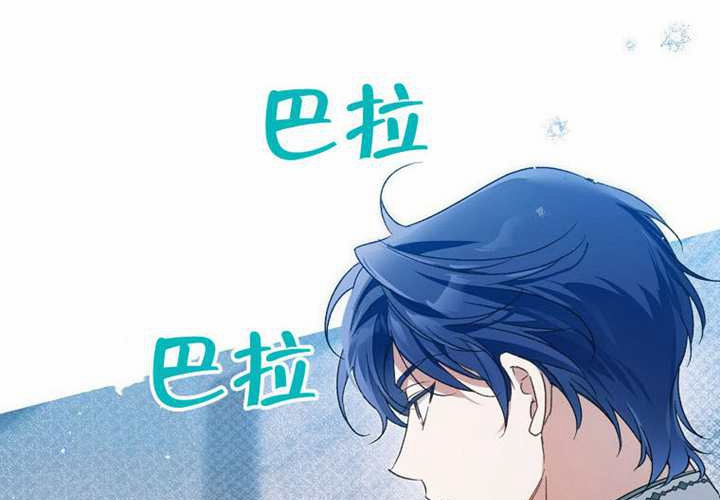 第25话 第126页