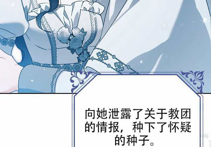 第25话 第128页