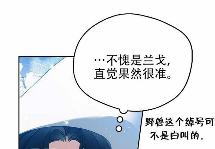 第25话 第130页