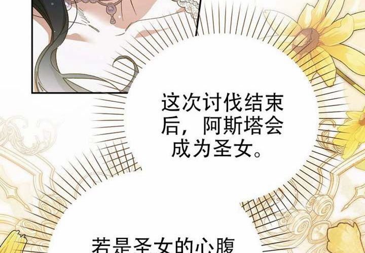 第25话 第132页