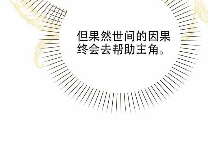 第25话 第137页