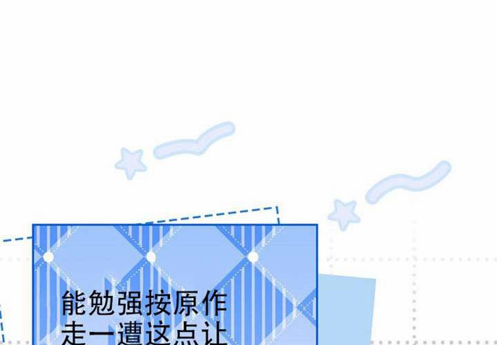第25话 第138页