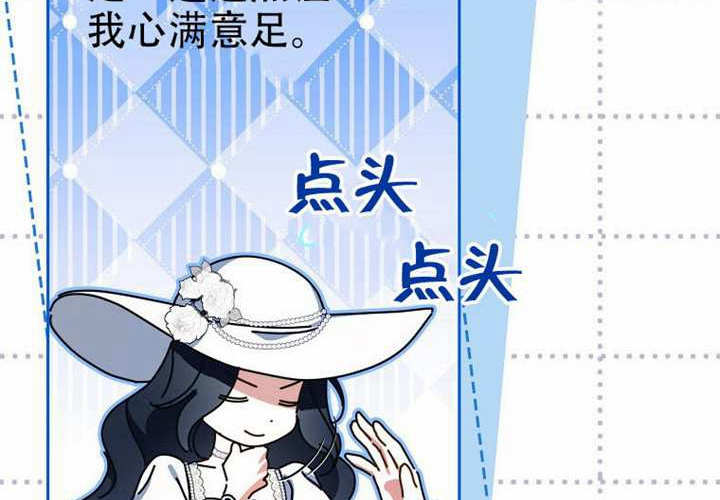 第25话 第139页