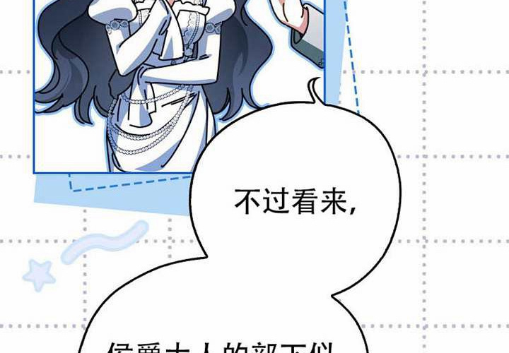 第25话 第140页