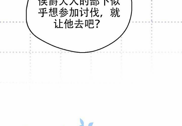 第25话 第141页