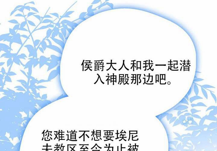 第25话 第142页