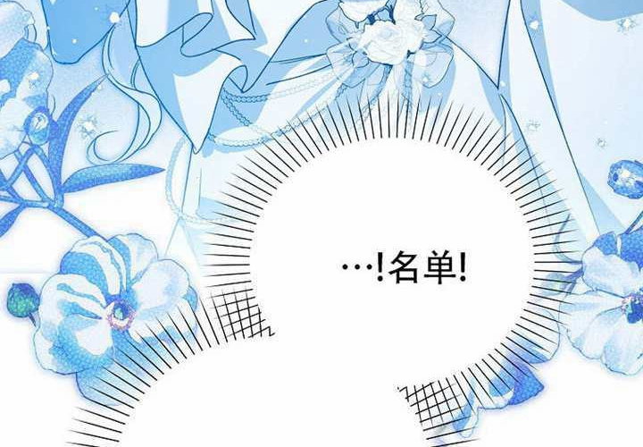 第25话 第146页