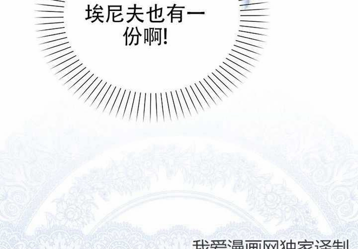 第25话 第147页