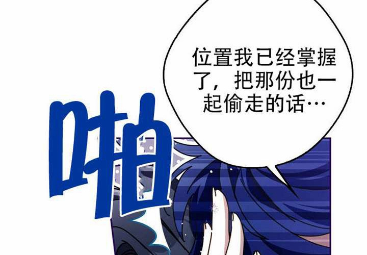 第25话 第150页