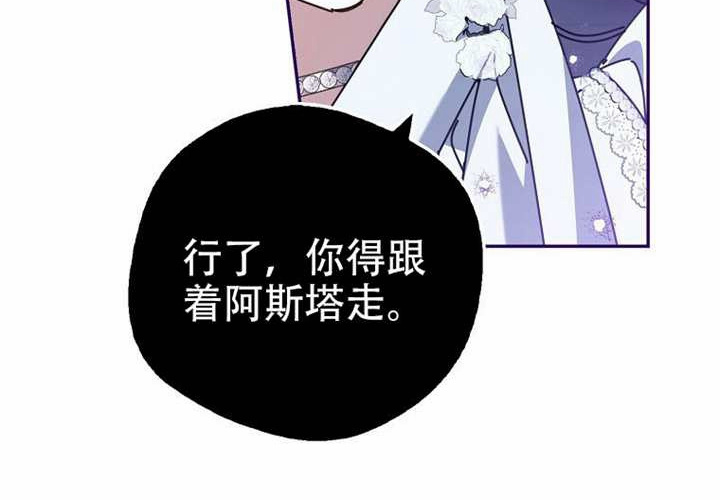第25话 第152页
