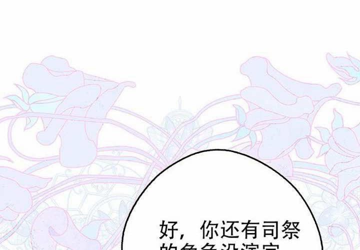第25话 第153页