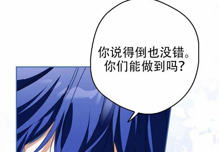 第25话 第158页