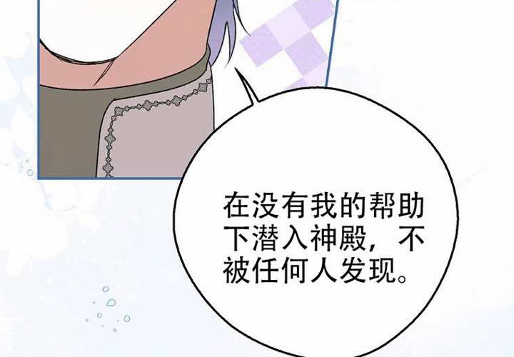 第25话 第160页