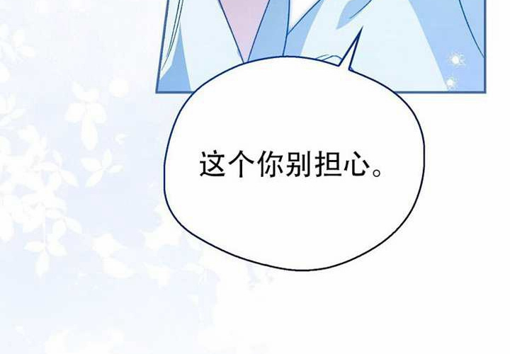 第25话 第164页