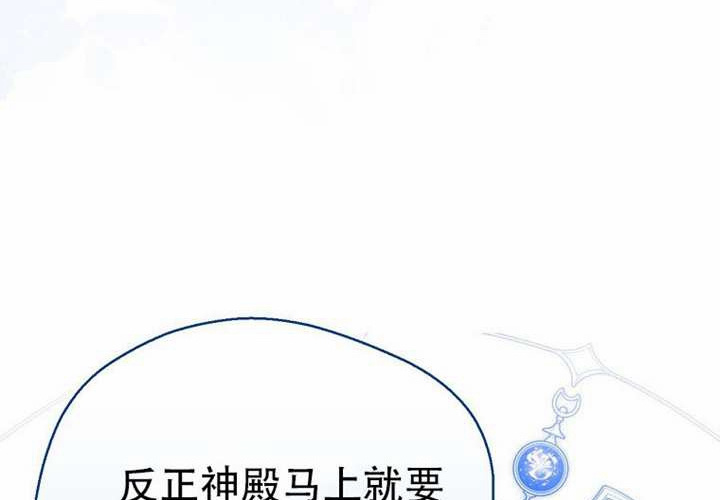 第25话 第165页