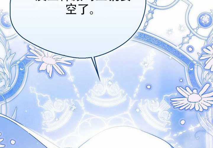 第25话 第166页