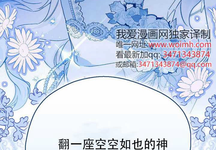 第25话 第169页