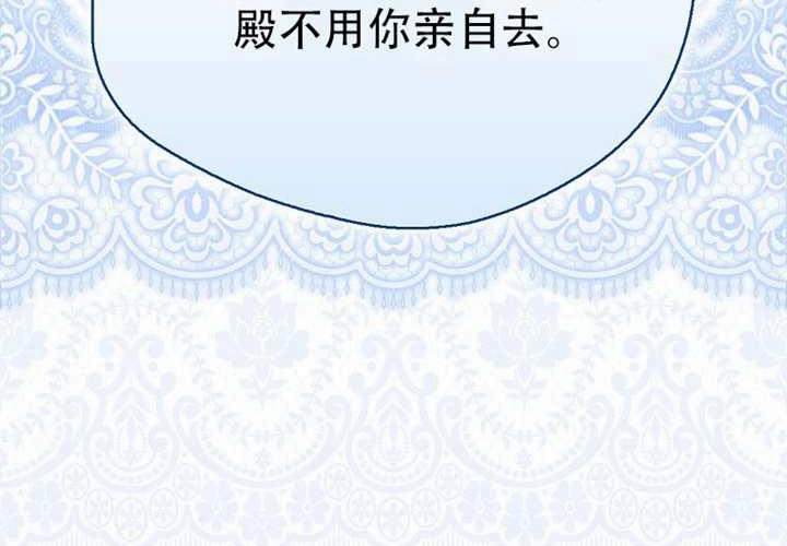 第25话 第170页