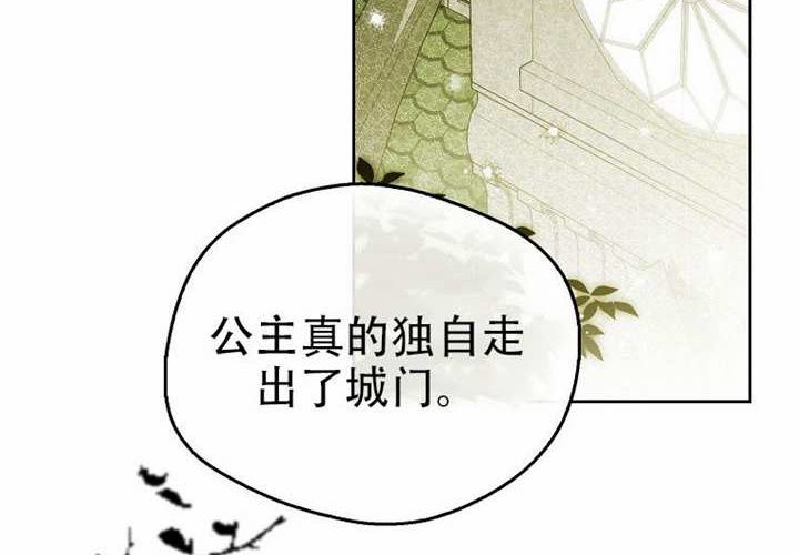 第25话 第174页