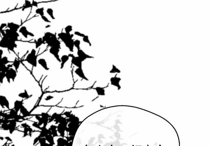 第25话 第175页