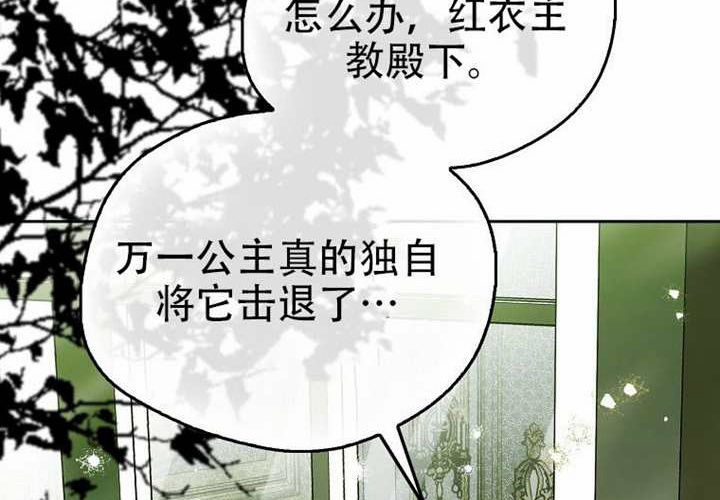 第25话 第176页