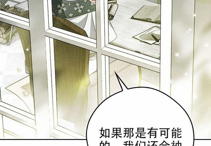 第25话 第178页