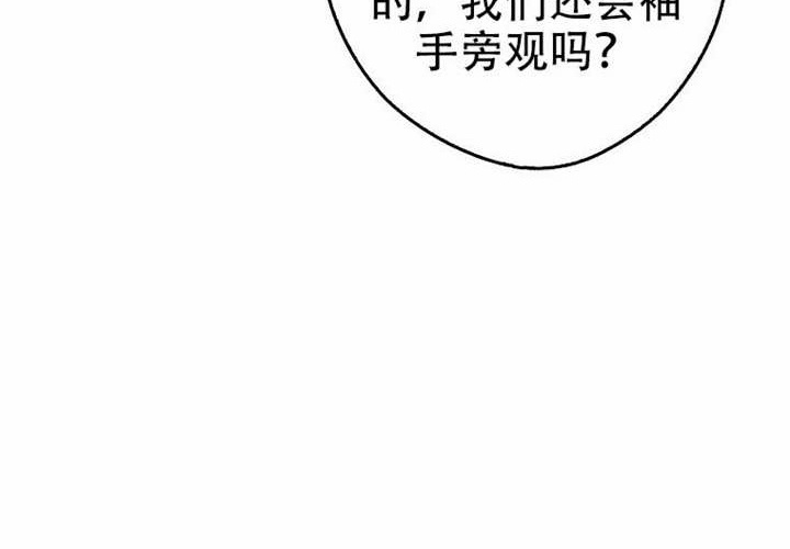 第25话 第179页