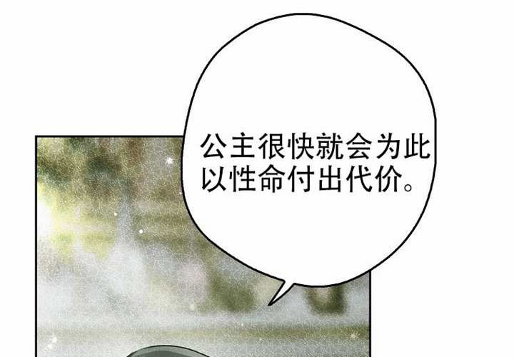 第25话 第180页