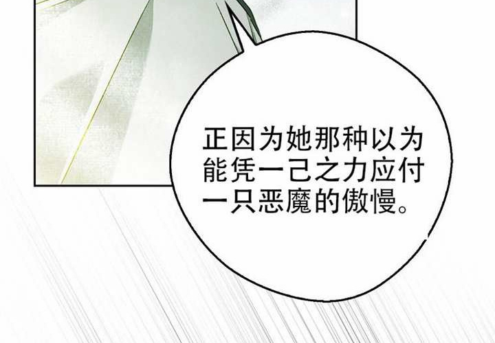 第25话 第182页