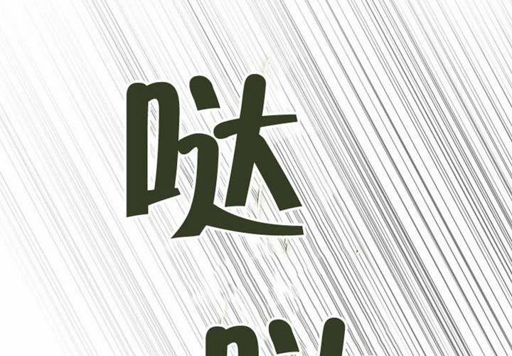 第25话 第183页