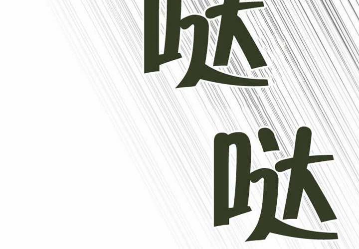 第25话 第184页