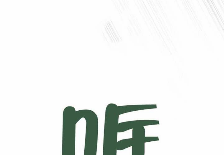 第25话 第185页