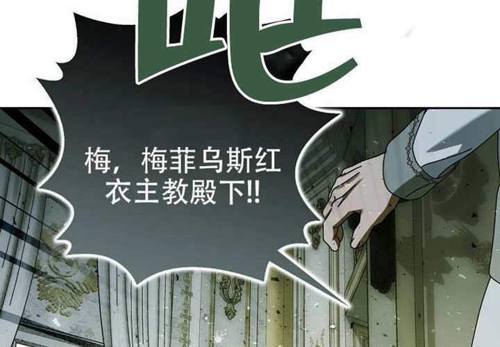 第25话 第186页