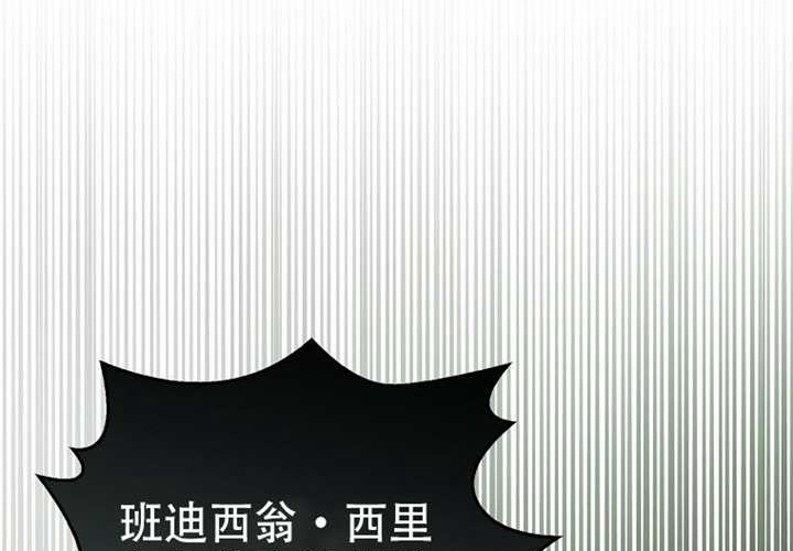 第25话 第189页