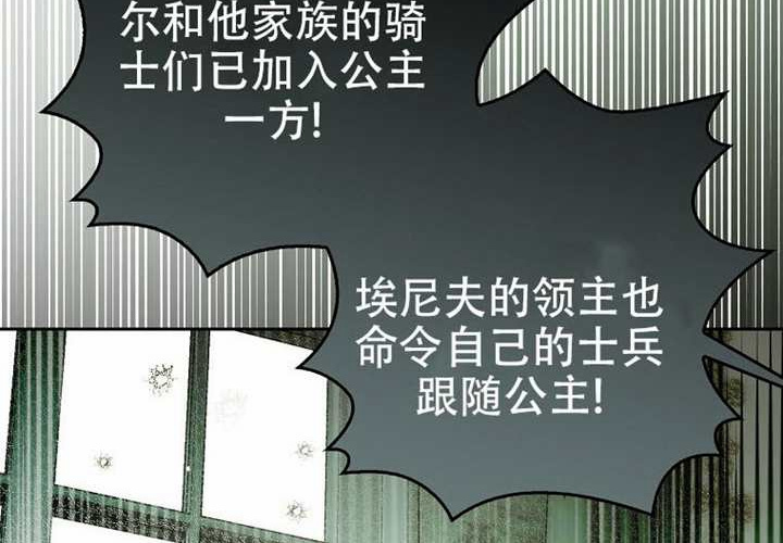 第25话 第190页