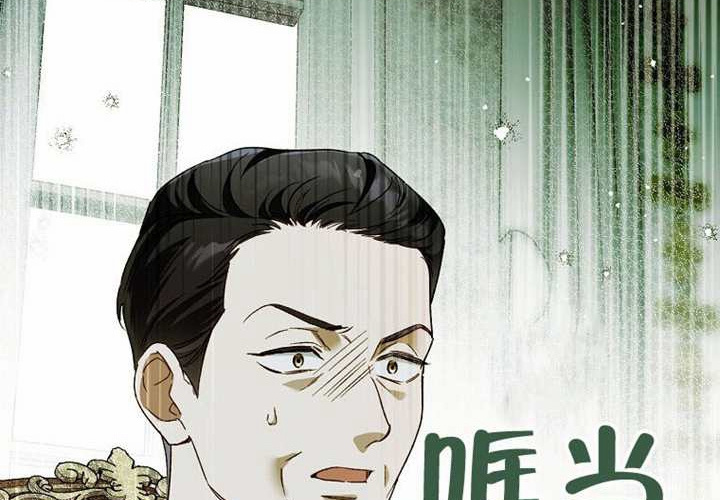 第25话 第191页