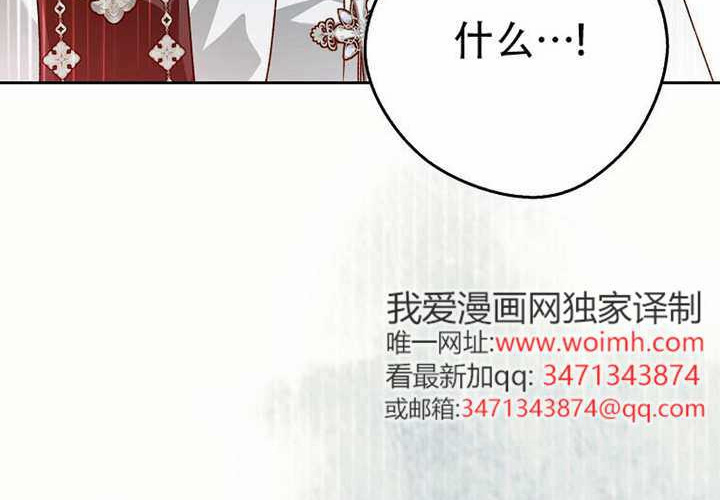 第25话 第193页