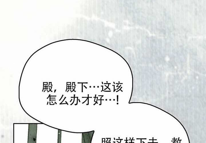第25话 第194页