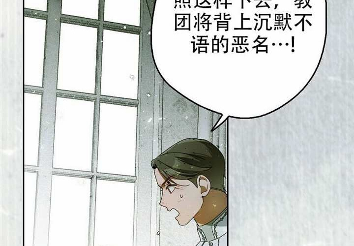 第25话 第195页